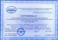 2015г. Сертификат участника семинара регионально-научной конференции "Стандартизация образования обучающихся с ограниченными возможностями здоровья: опыт, проблемы и перспективы" 2015г. Сертификат участника семинара регионально-научной конференции "Стандартизация образования обучающихся с ограниченными возможностями здоровья: опыт, проблемы и перспективы"