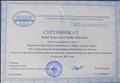 2017. Сертификат участника круглого стола "Изучение астрономии в средней школе: вчера, сегодня, завтра" XVII съезда работников НСО "Система образования Новосибирской области: Гордимся прошлым, проектируем будущее". НИПКиПРО. 2017. Сертификат участника круглого стола "Изучение астрономии в средней школе: вчера, сегодня, завтра" XVII съезда работников НСО "Система образования Новосибирской области: Гордимся прошлым, проектируем будущее". НИПКиПРО.